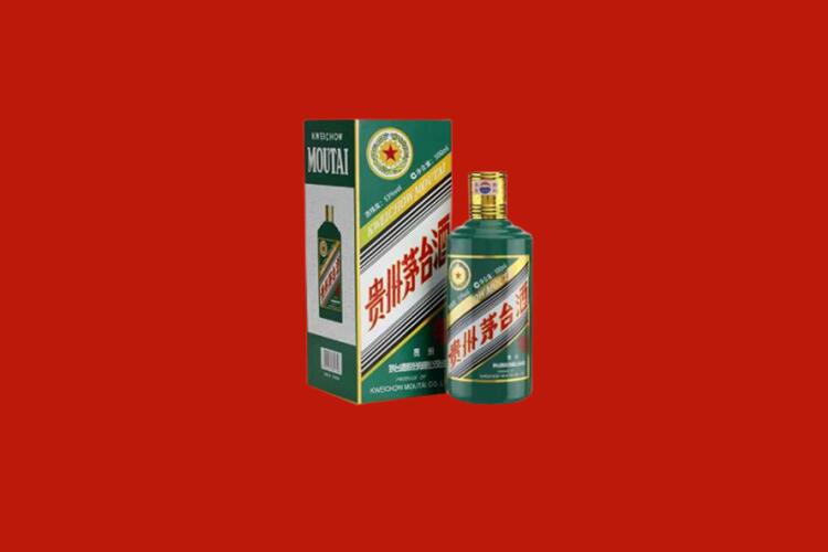 潞城生肖茅台酒回收